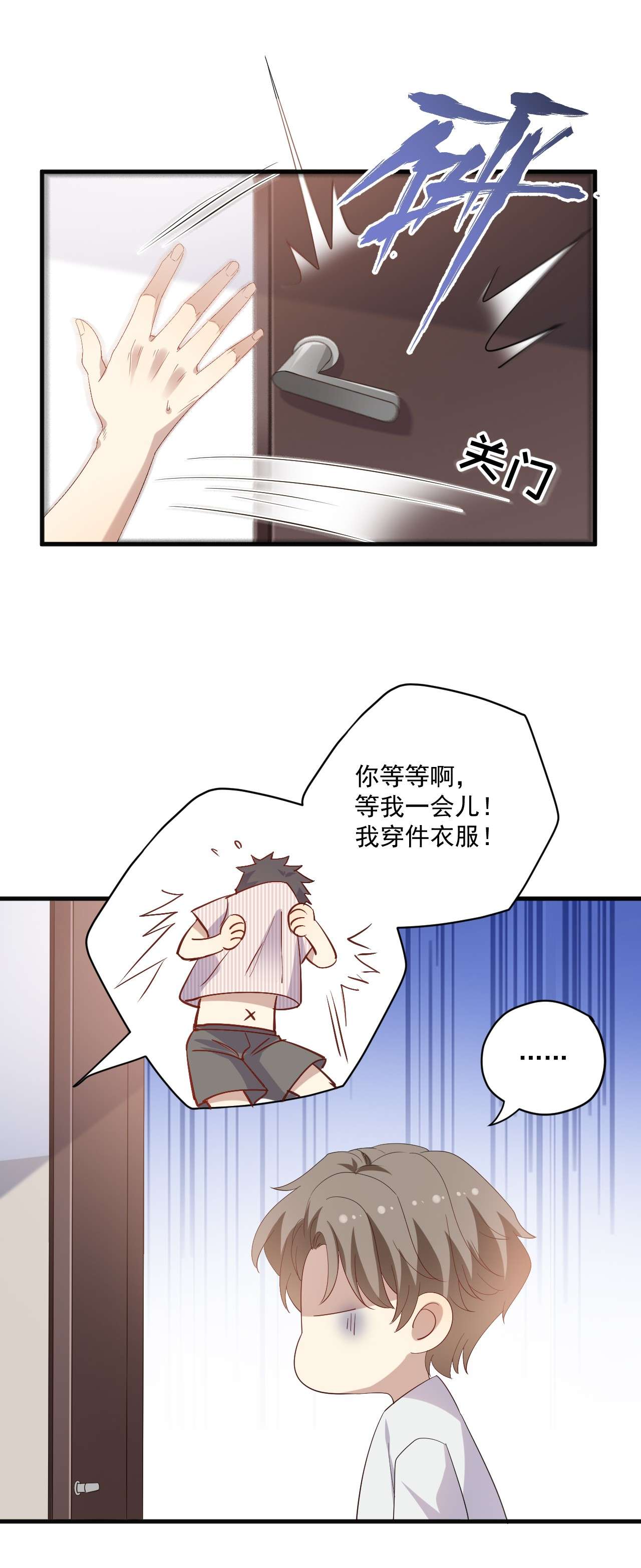 针尖压麦芒ROUND020 在我面前正经点