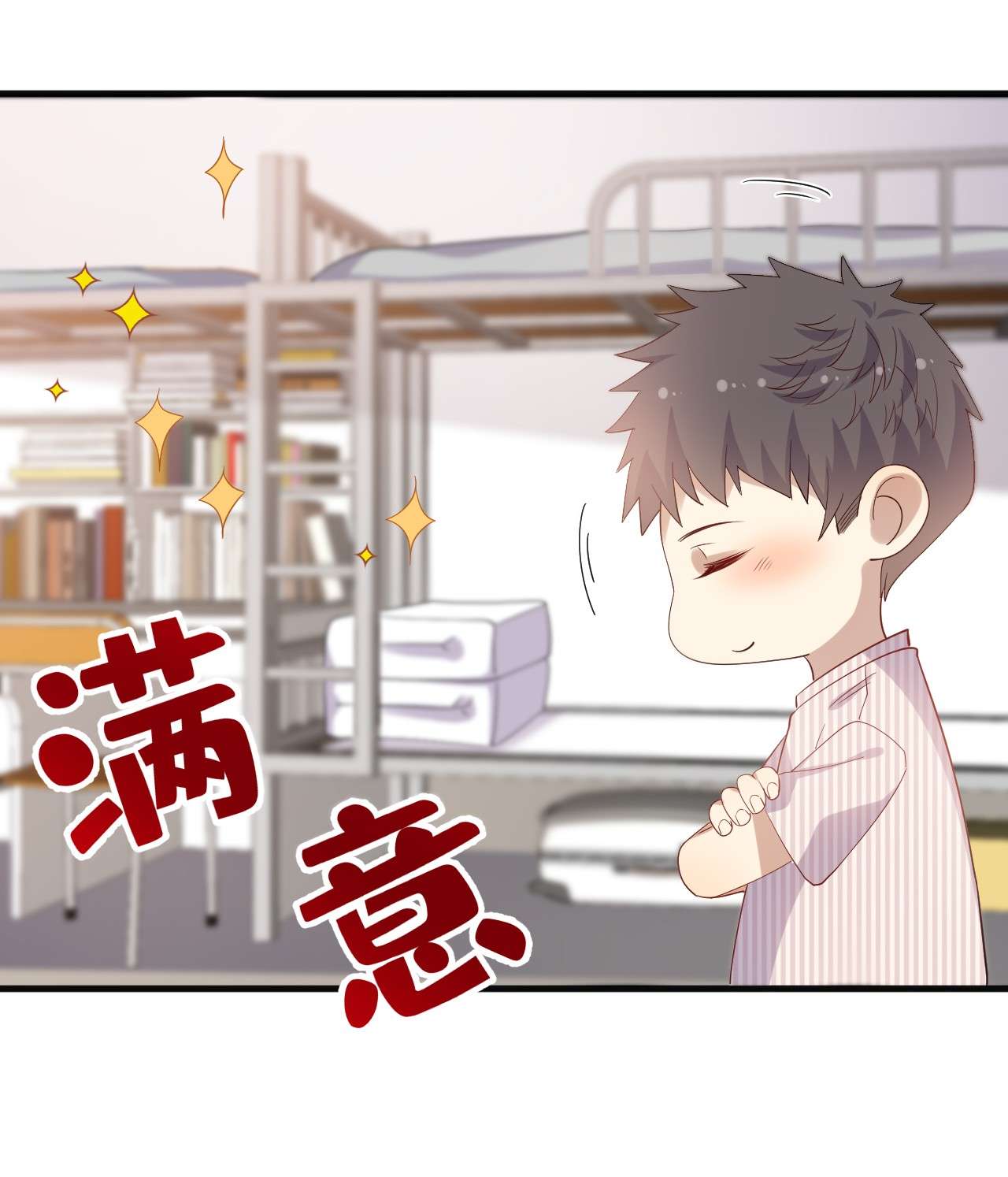 针尖压麦芒ROUND020 在我面前正经点
