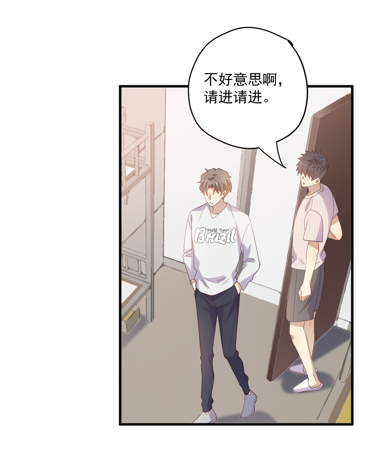 针尖压麦芒ROUND020 在我面前正经点