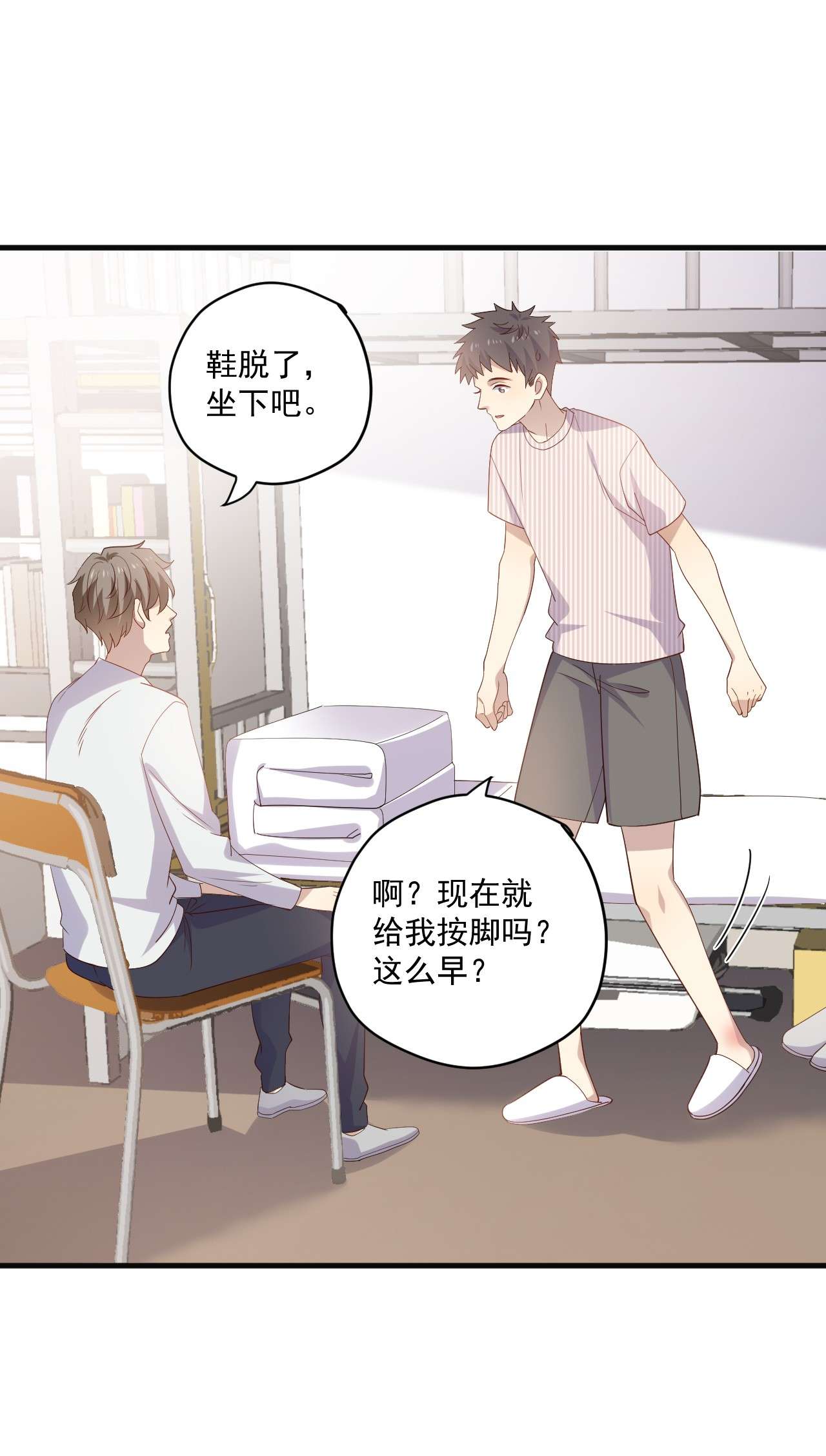 针尖压麦芒ROUND020 在我面前正经点