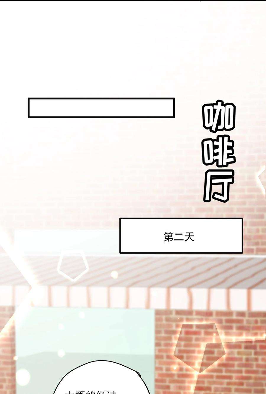 针尖压麦芒ROUND021 电影里都是骗人的