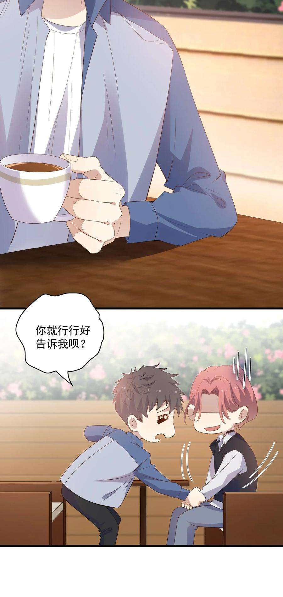 针尖压麦芒ROUND021 电影里都是骗人的