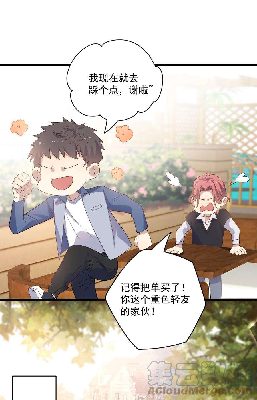 针尖压麦芒ROUND021 电影里都是骗人的