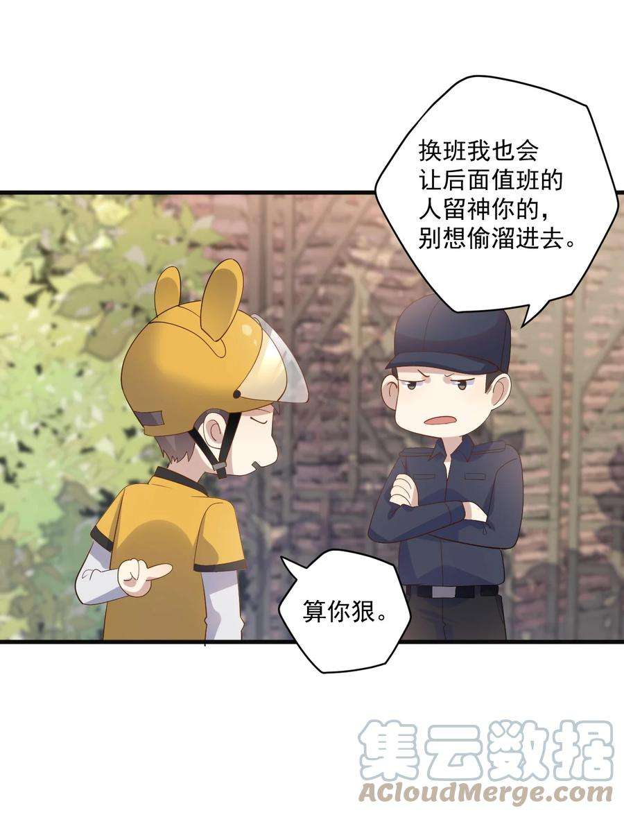 针尖压麦芒ROUND021 电影里都是骗人的