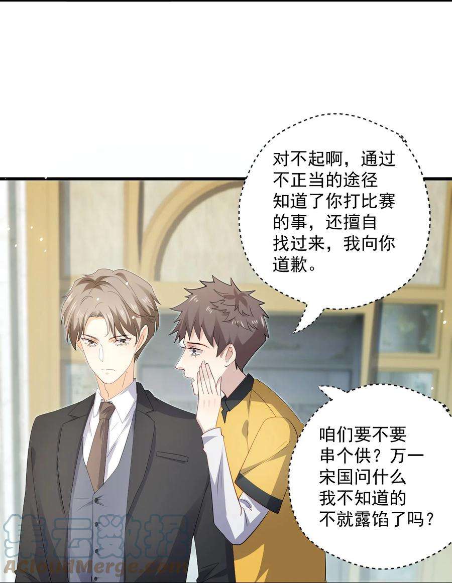 针尖压麦芒ROUND022 重大进展