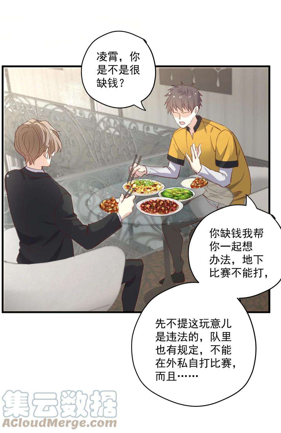 针尖压麦芒ROUND022 重大进展