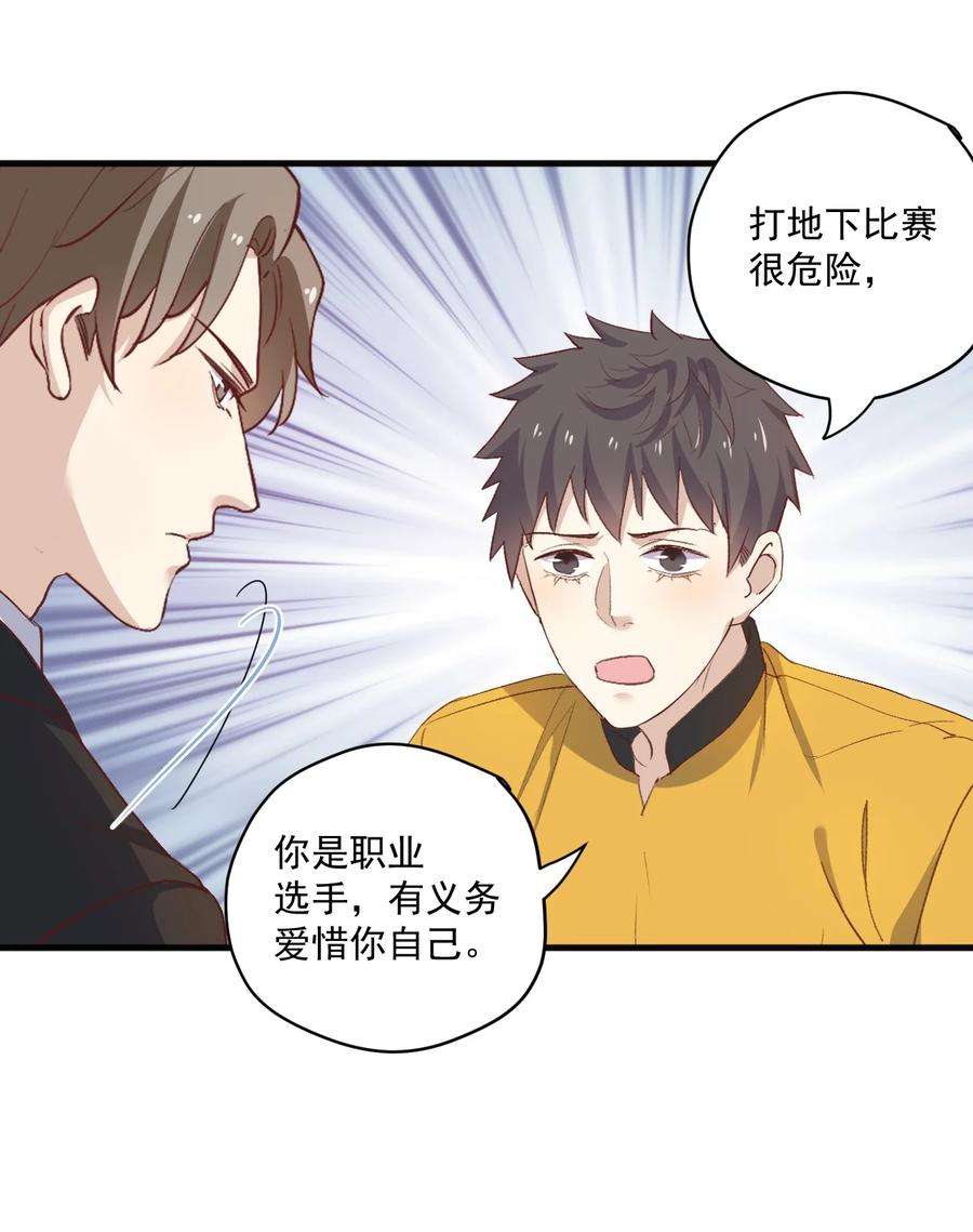 针尖压麦芒ROUND022 重大进展