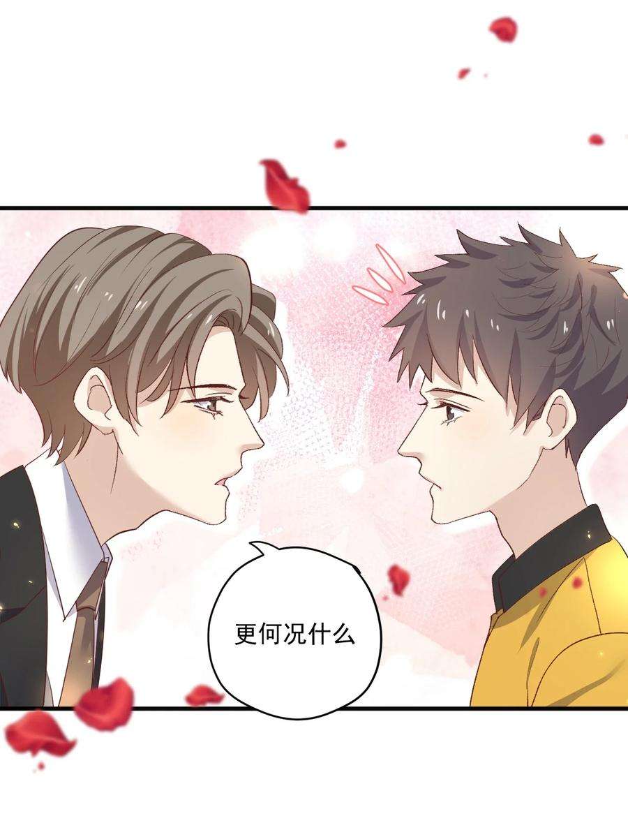 针尖压麦芒ROUND022 重大进展