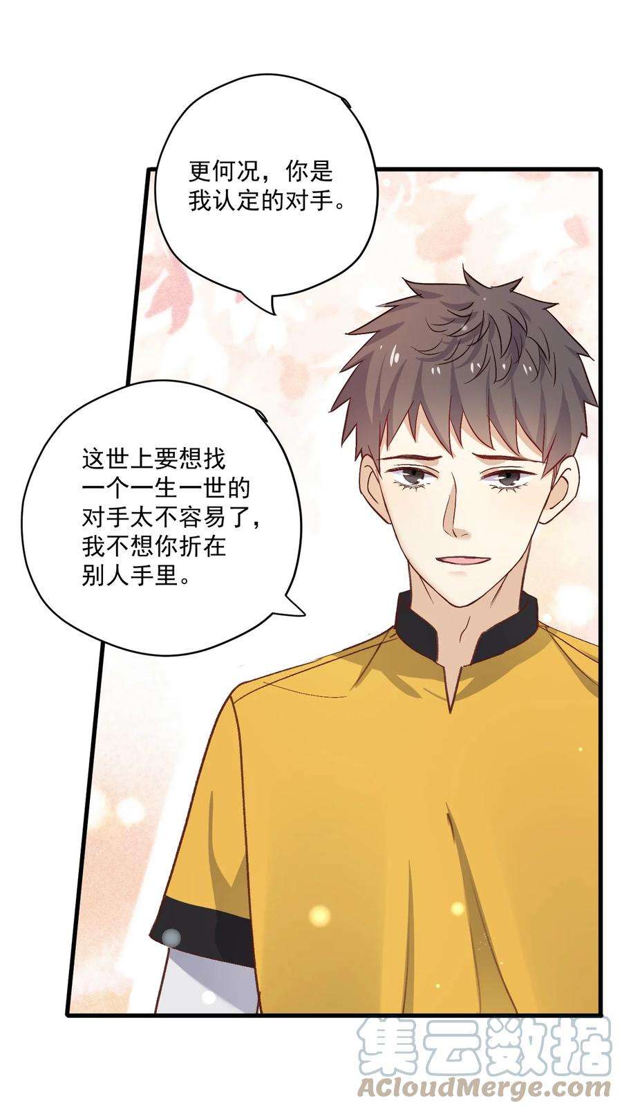 针尖压麦芒ROUND022 重大进展