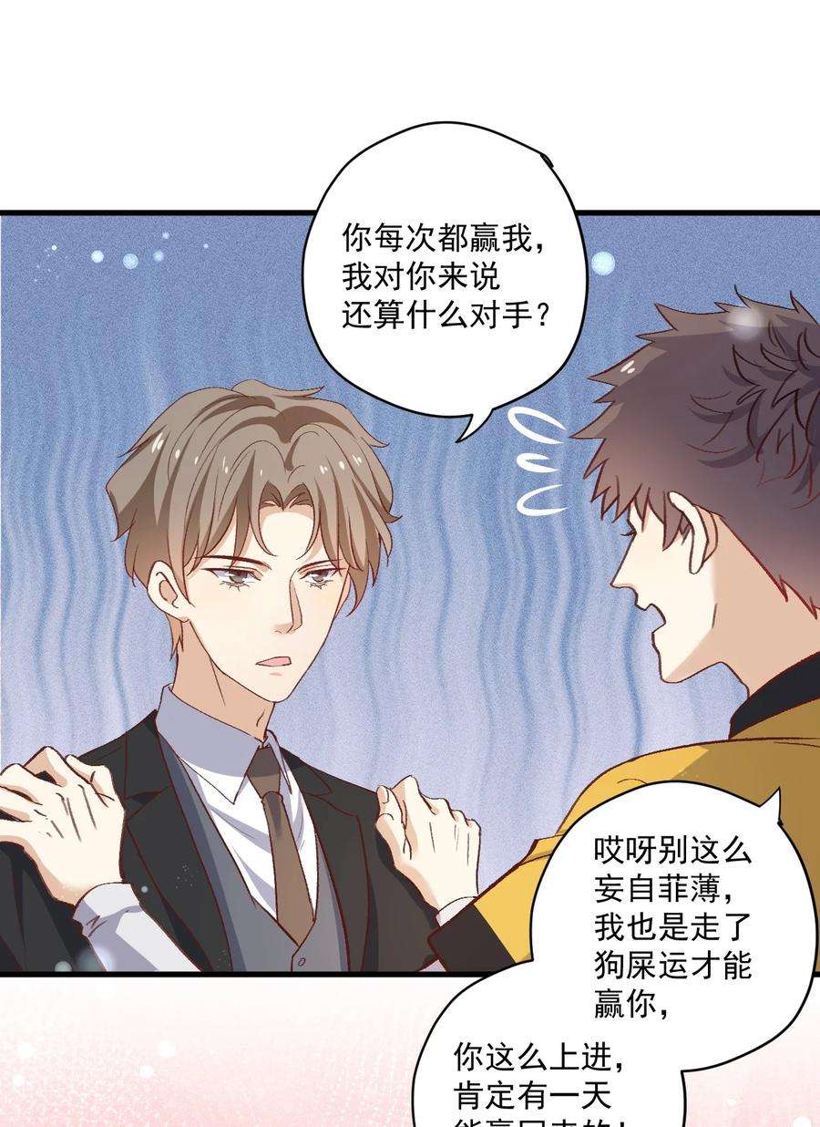 针尖压麦芒ROUND022 重大进展