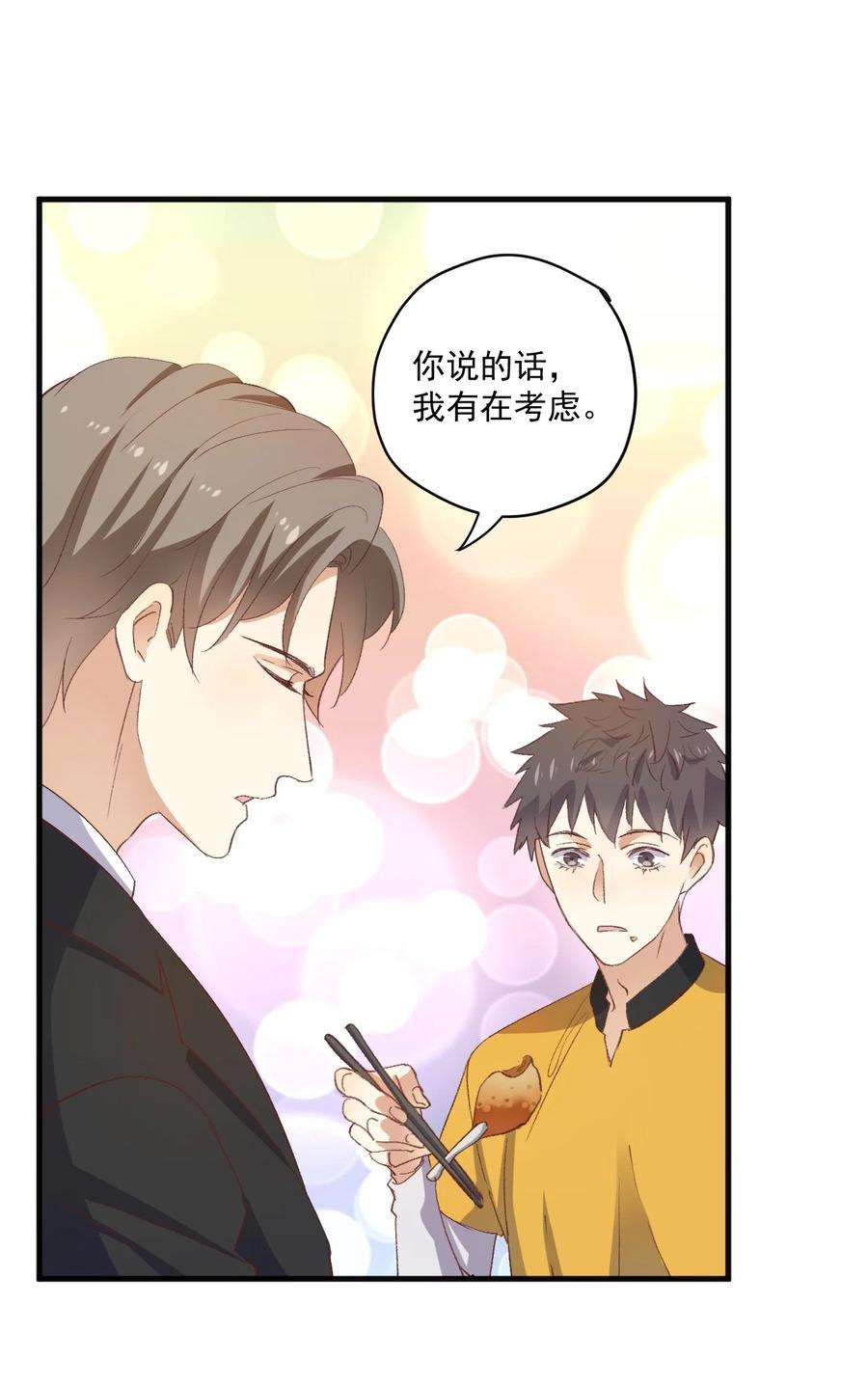 针尖压麦芒ROUND022 重大进展