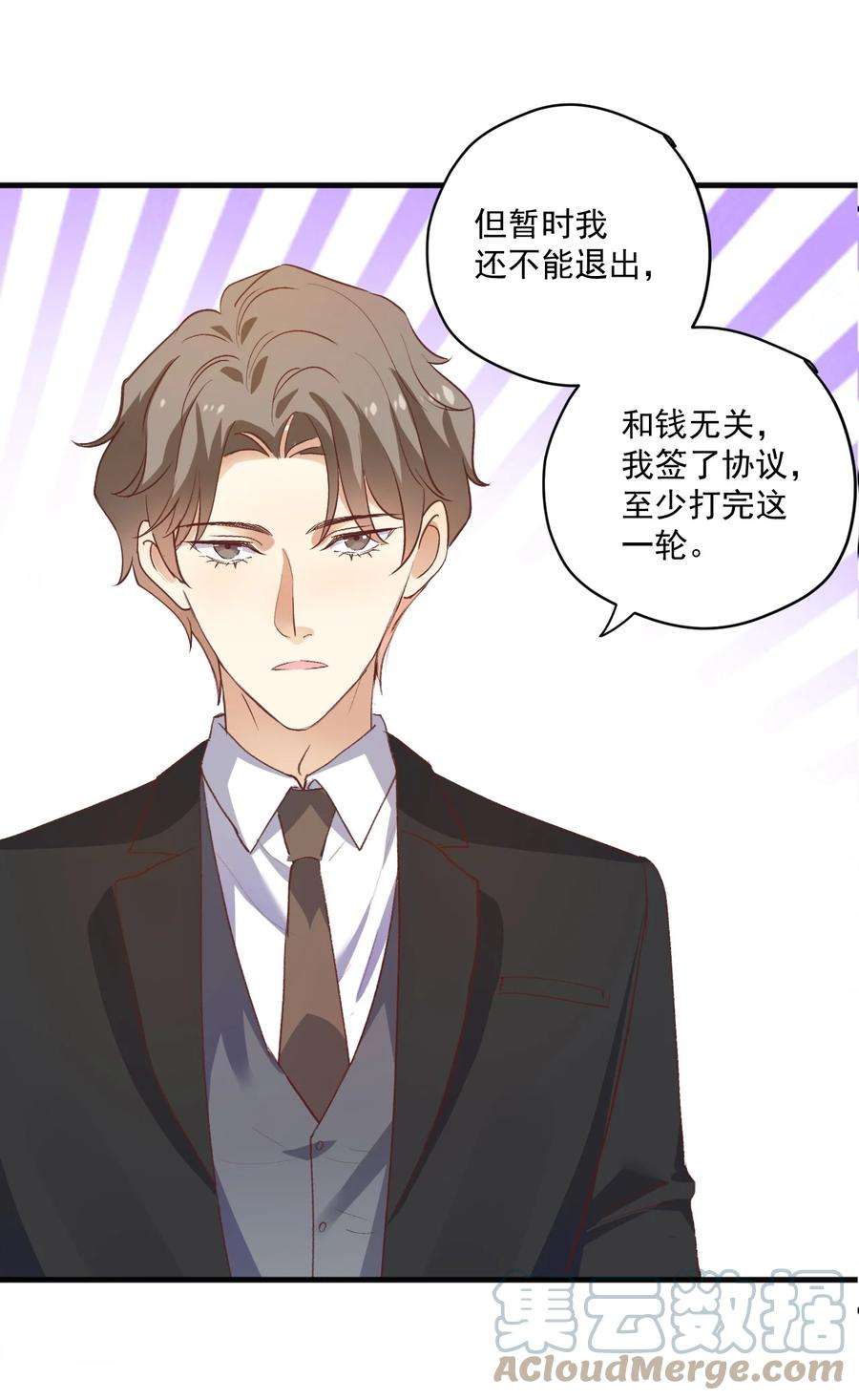 针尖压麦芒ROUND022 重大进展