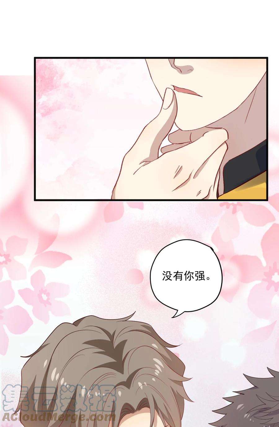 针尖压麦芒ROUND022 重大进展