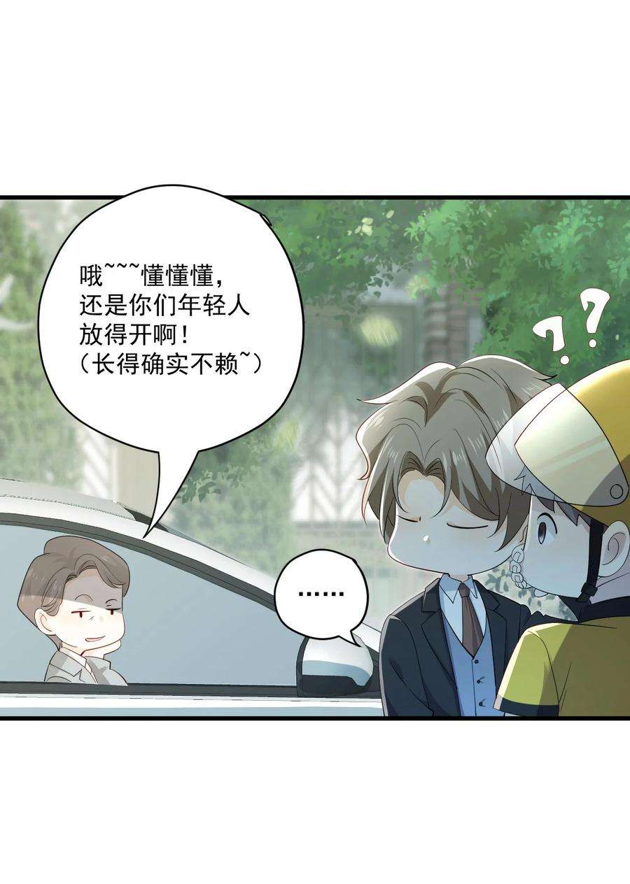 针尖压麦芒ROUND022 重大进展