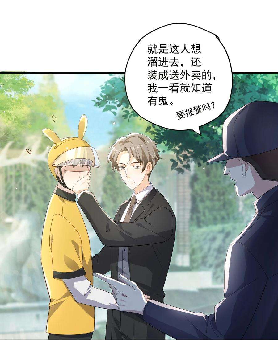 针尖压麦芒ROUND022 重大进展