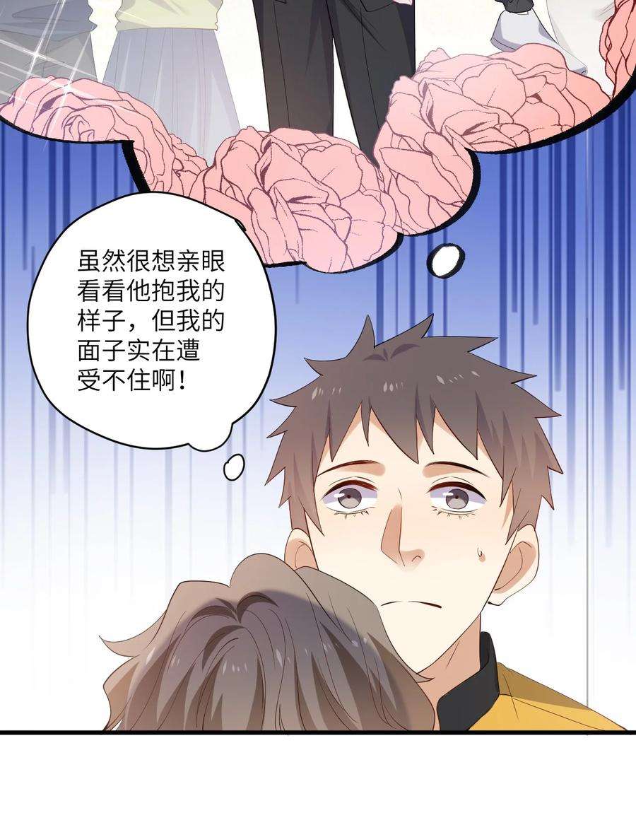 针尖压麦芒ROUND023 离我远点