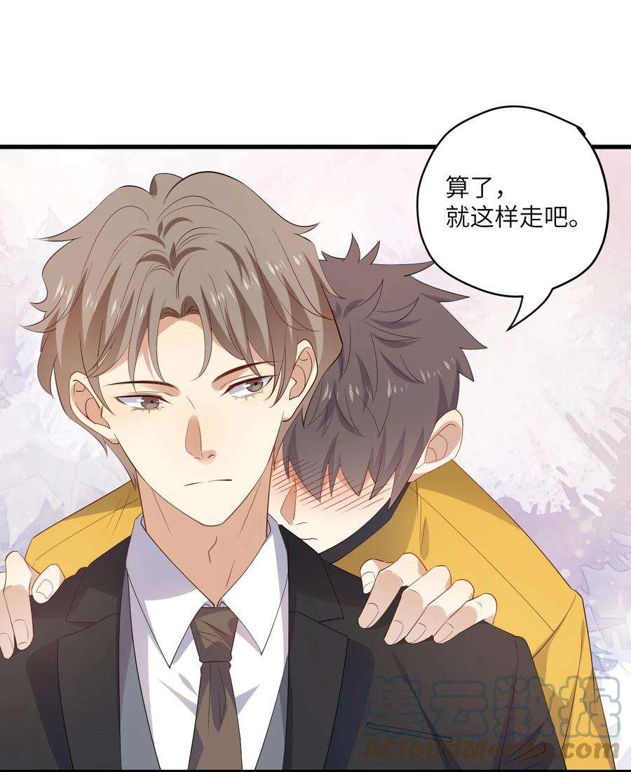 针尖压麦芒ROUND023 离我远点