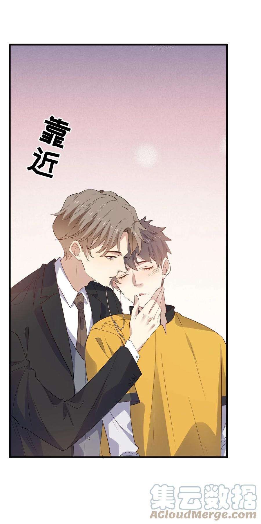 针尖压麦芒ROUND023 离我远点