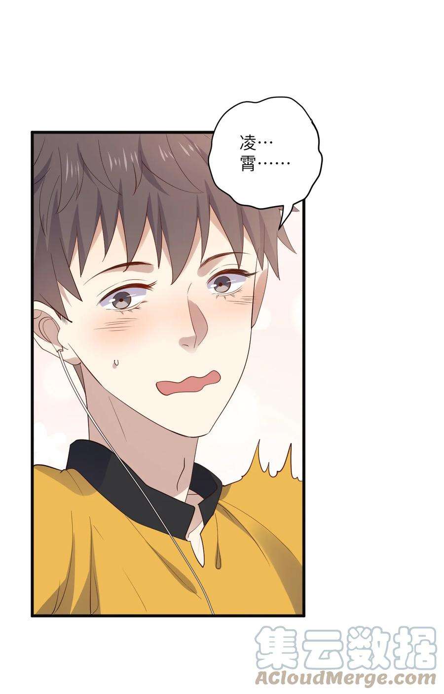 针尖压麦芒ROUND023 离我远点