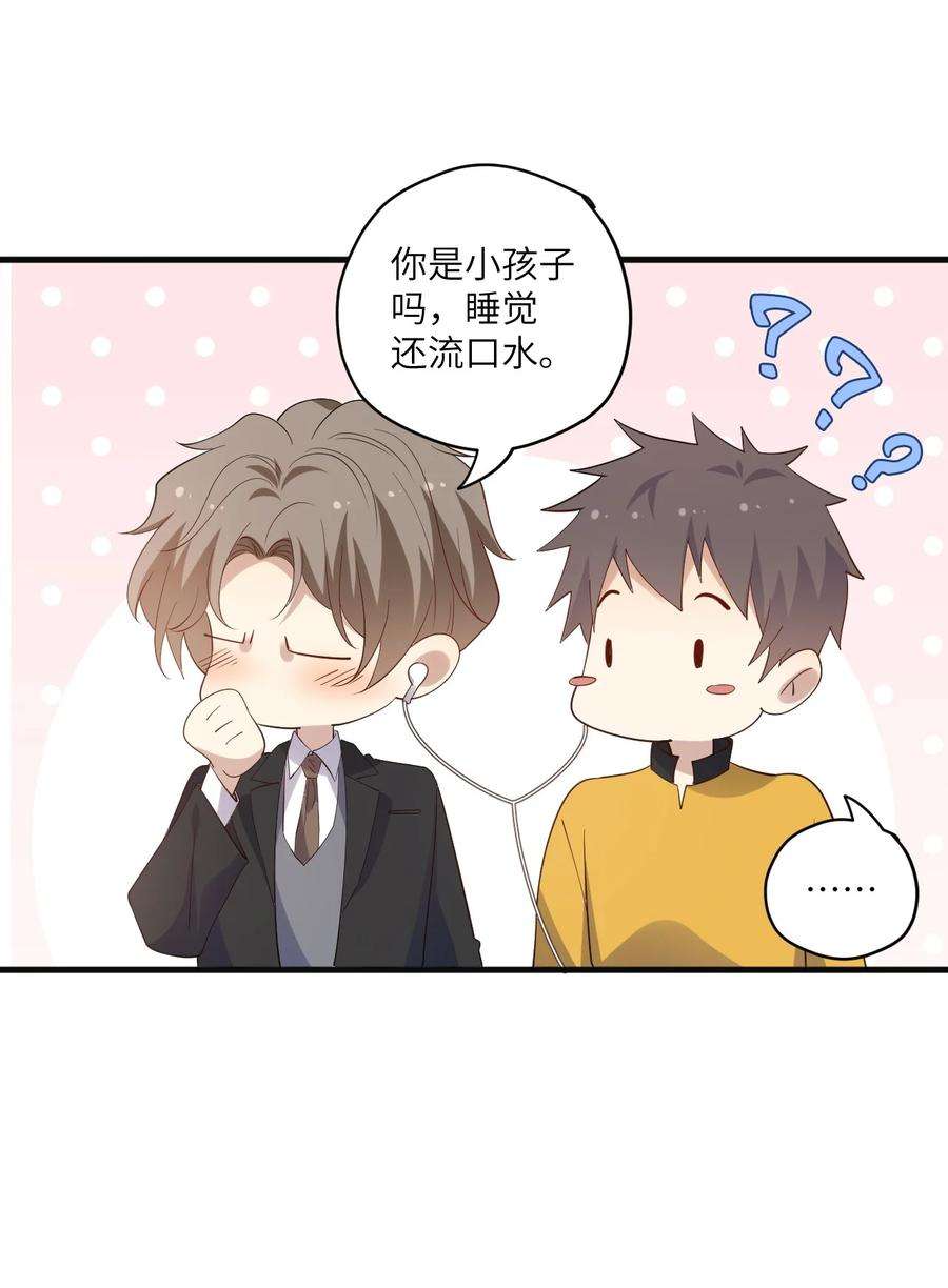 针尖压麦芒ROUND023 离我远点