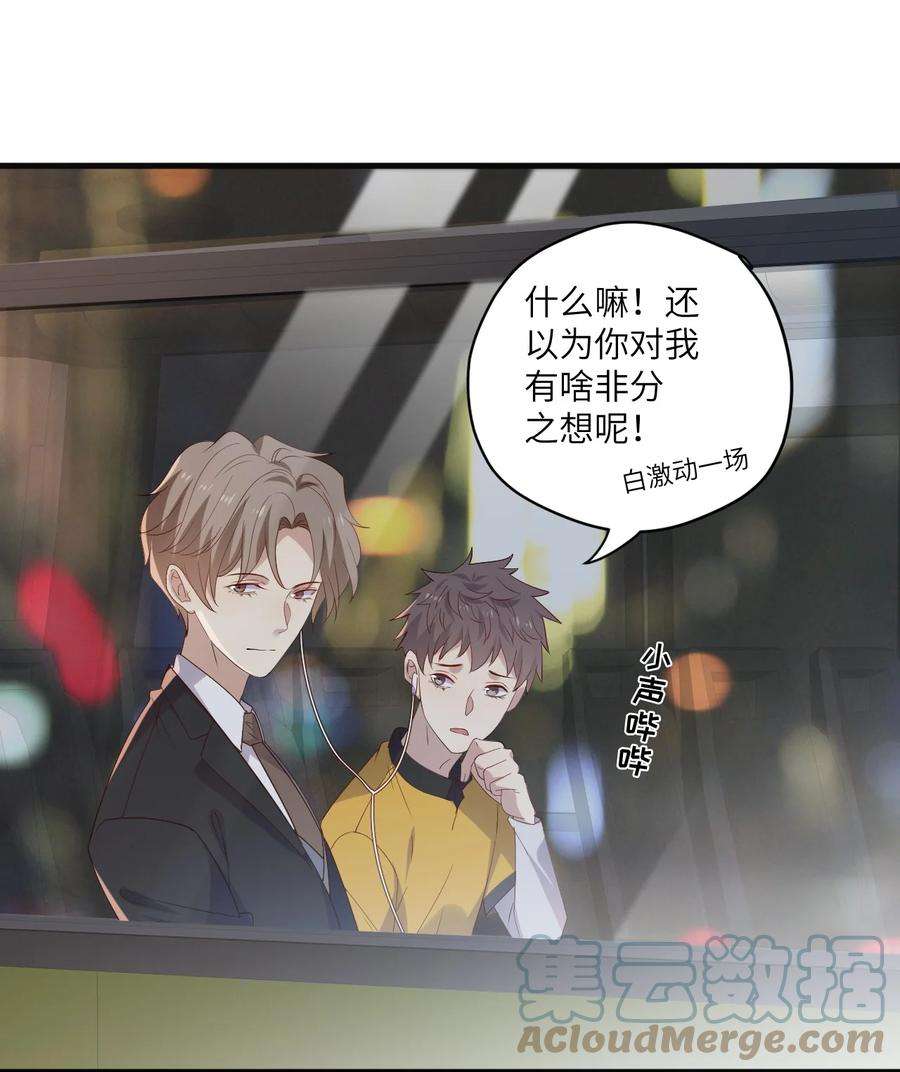 针尖压麦芒ROUND023 离我远点