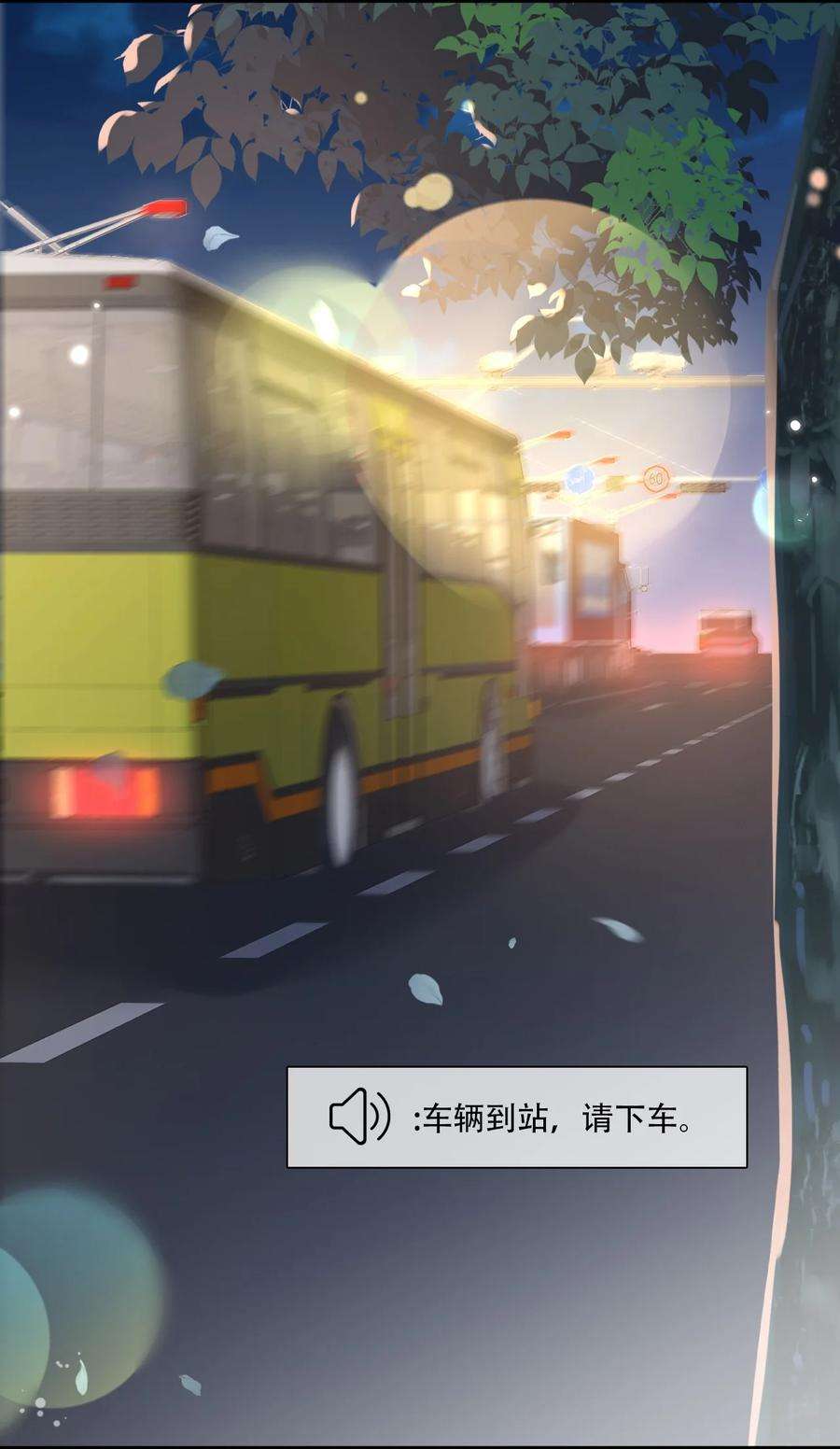 针尖压麦芒ROUND023 离我远点