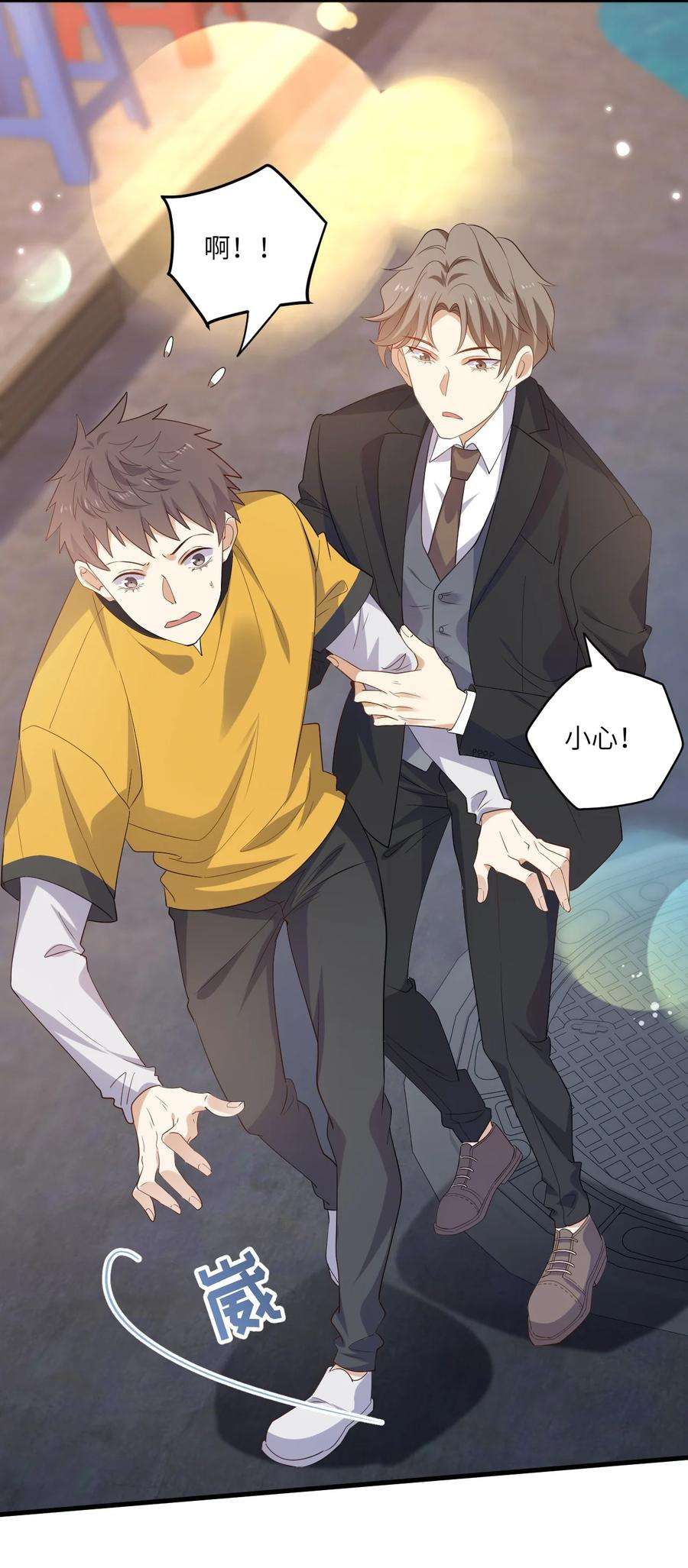 针尖压麦芒ROUND023 离我远点