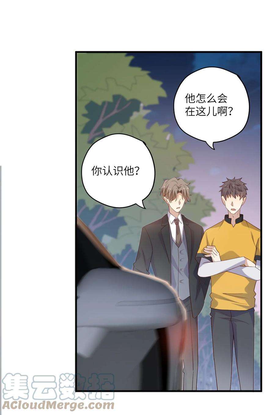 针尖压麦芒ROUND023 离我远点