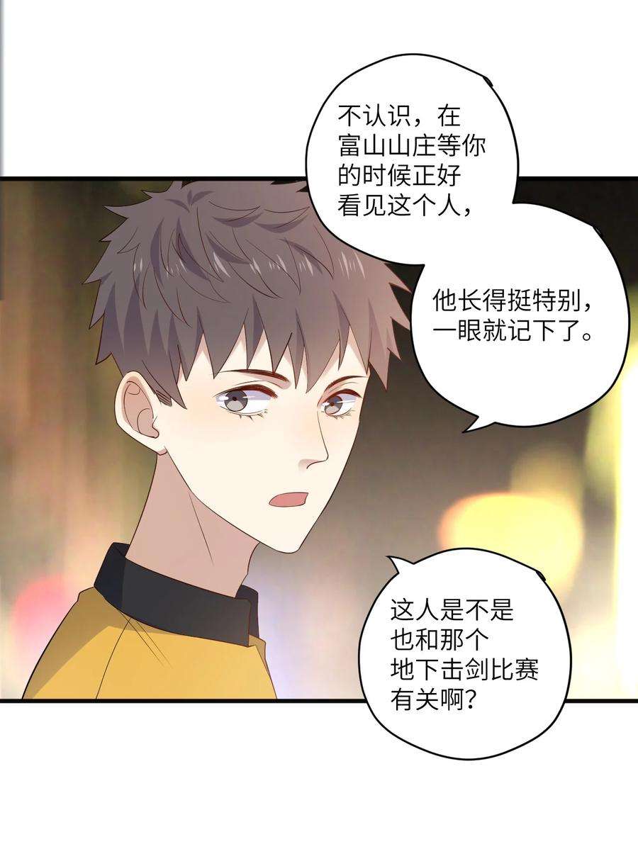 针尖压麦芒ROUND023 离我远点