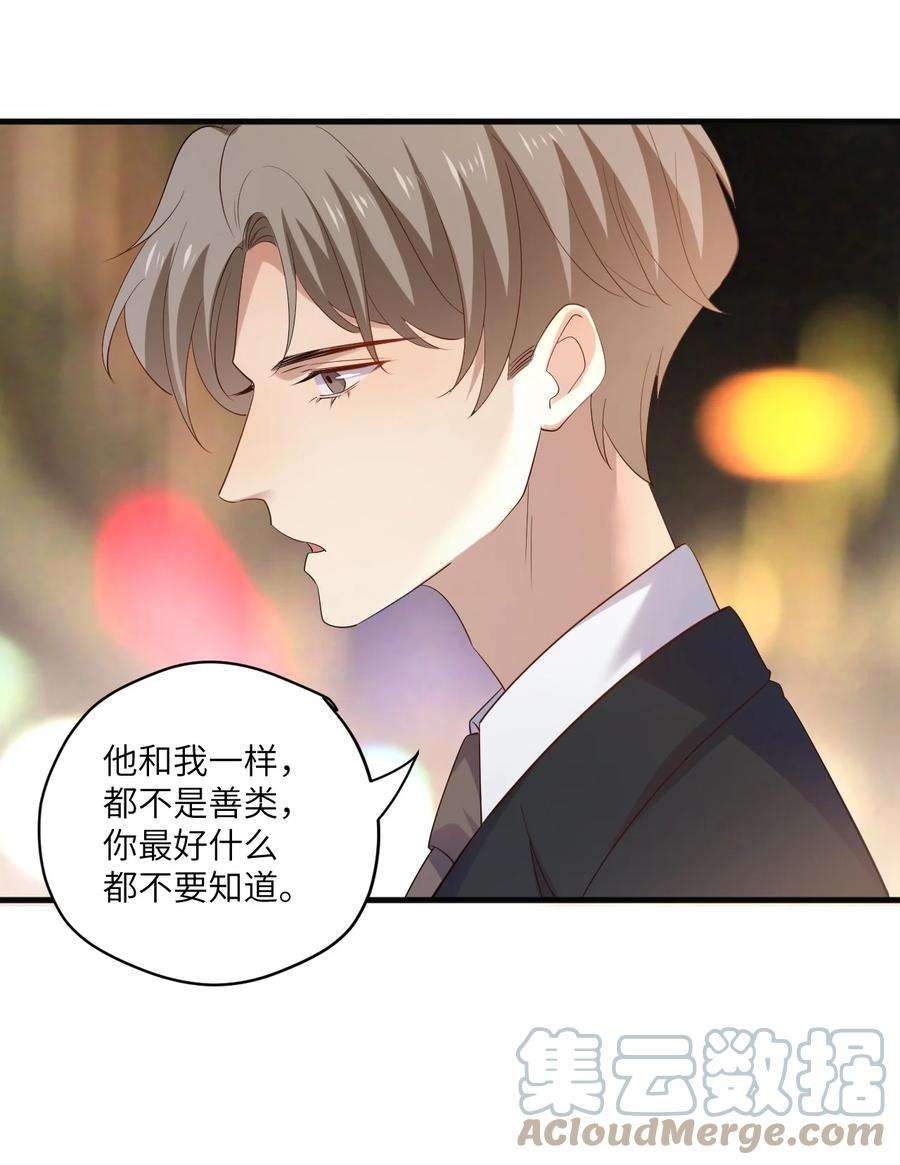 针尖压麦芒ROUND023 离我远点