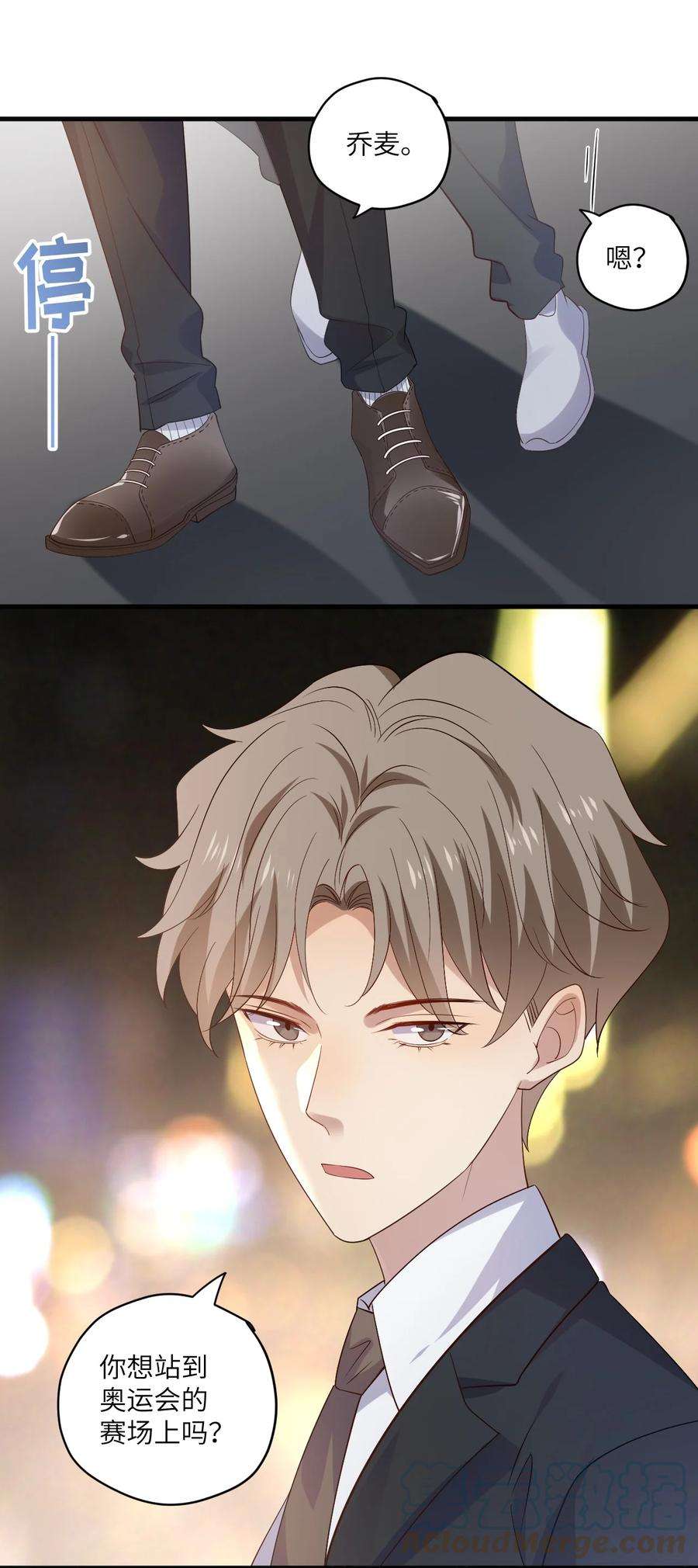 针尖压麦芒ROUND023 离我远点
