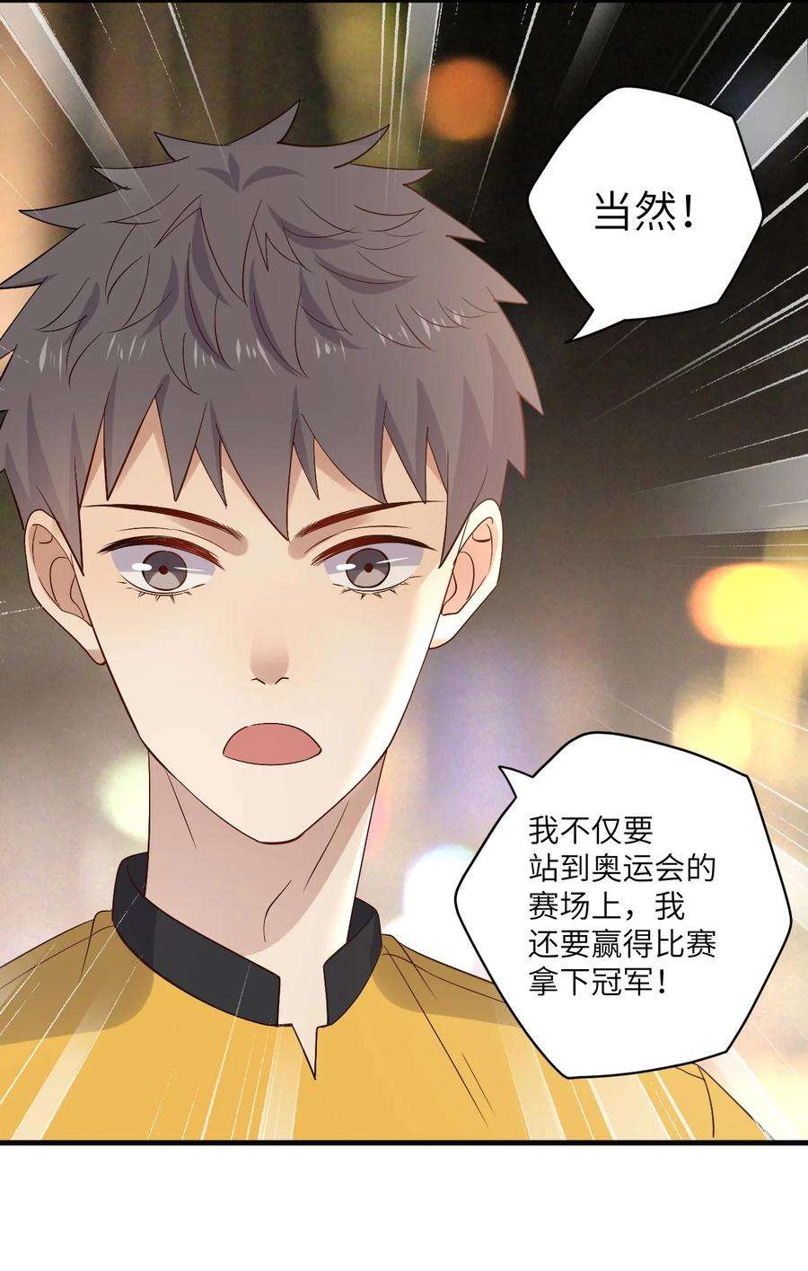 针尖压麦芒ROUND023 离我远点