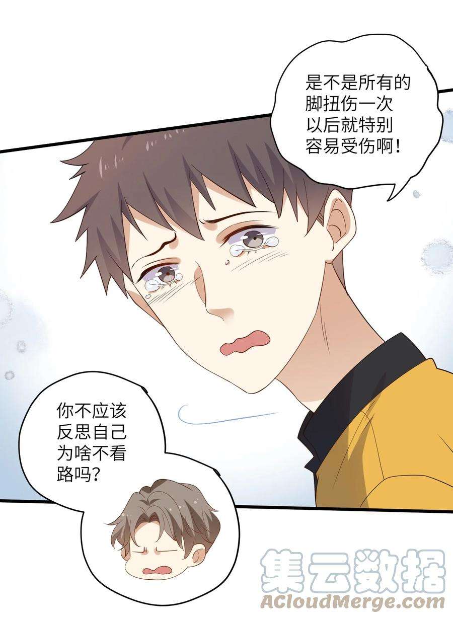 针尖压麦芒ROUND023 离我远点