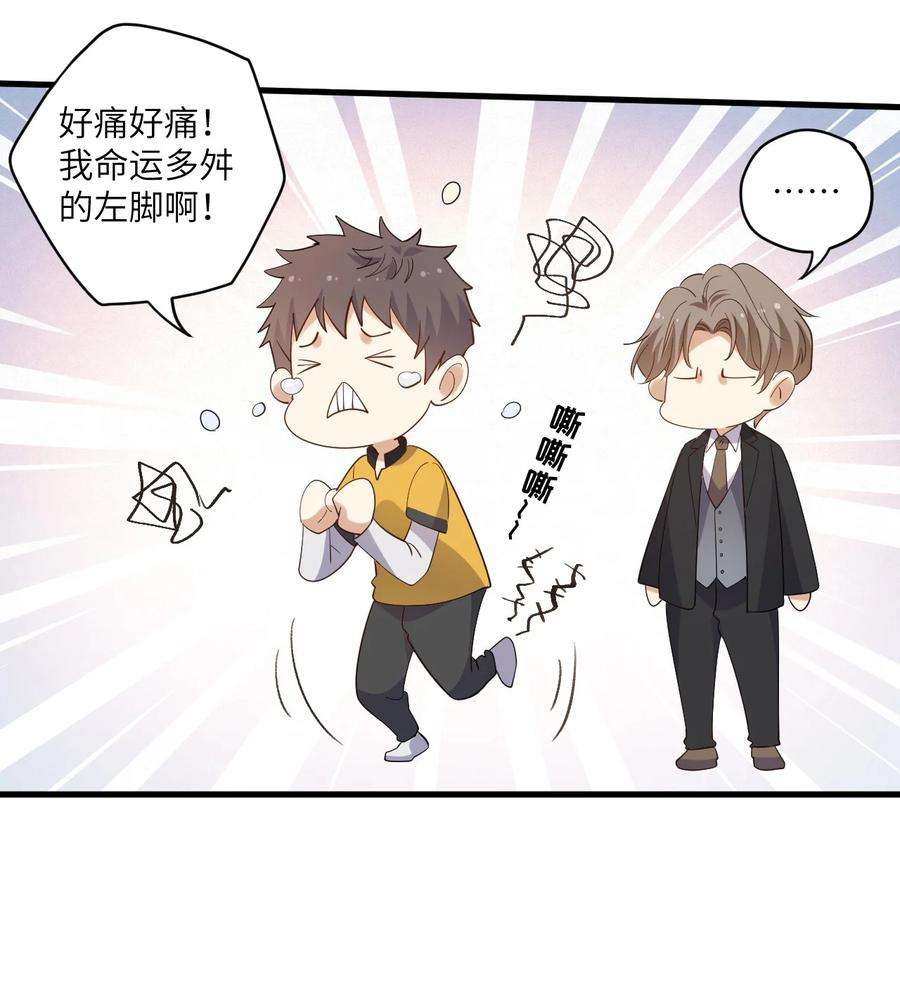 针尖压麦芒ROUND023 离我远点