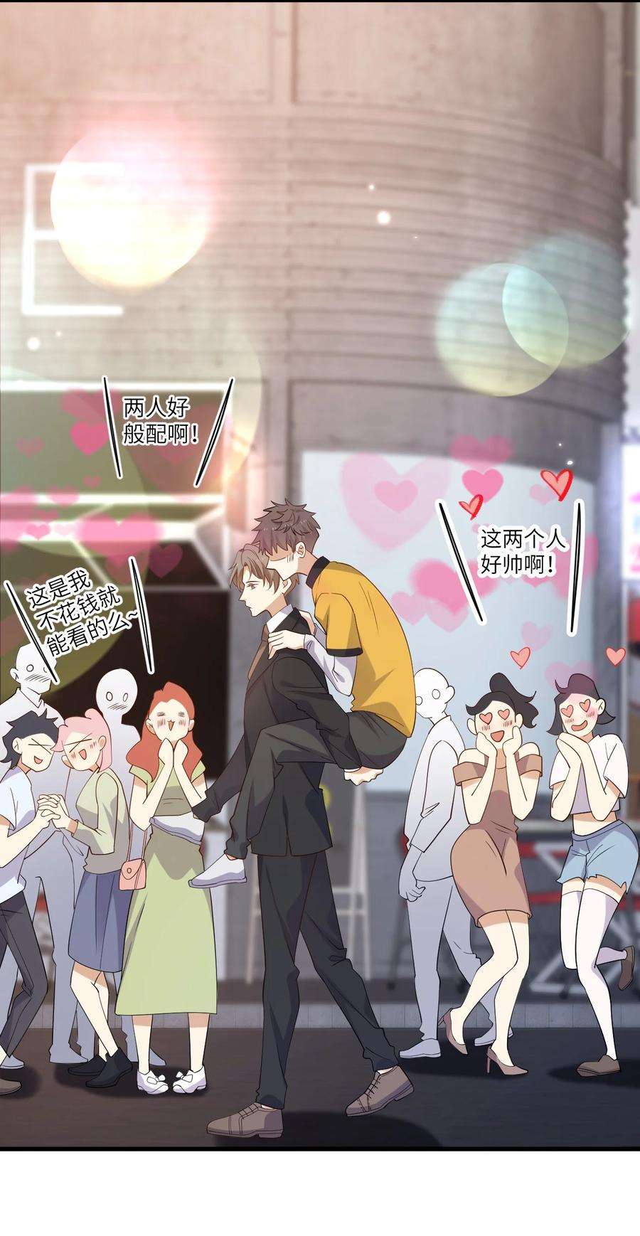 针尖压麦芒ROUND023 离我远点