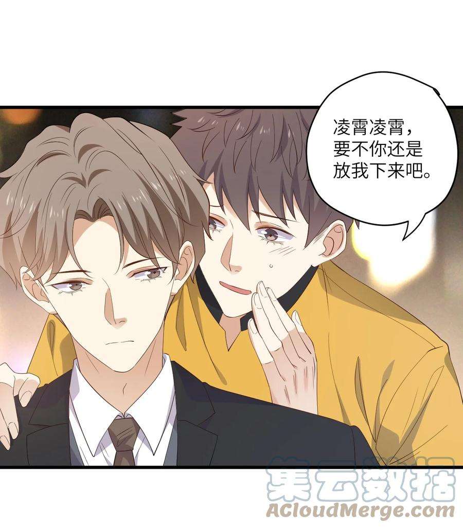 针尖压麦芒ROUND023 离我远点