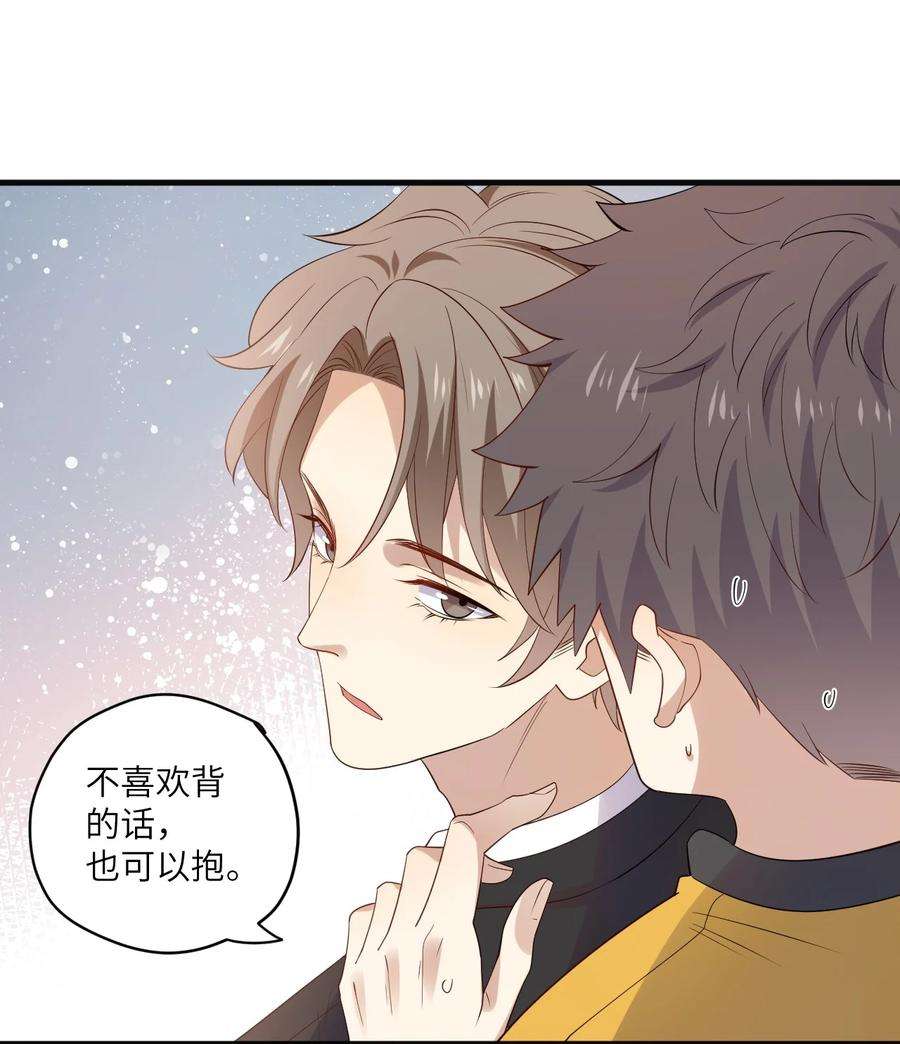 针尖压麦芒ROUND023 离我远点