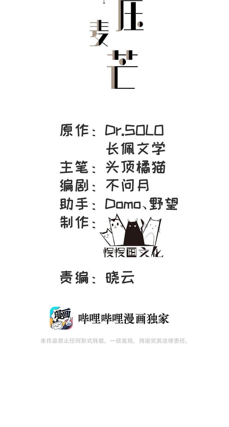 针尖压麦芒ROUND024 他会怎么想