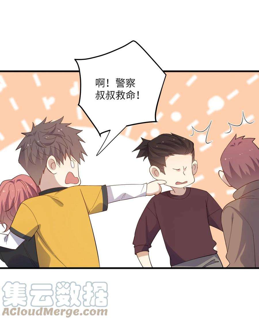 针尖压麦芒ROUND024 他会怎么想
