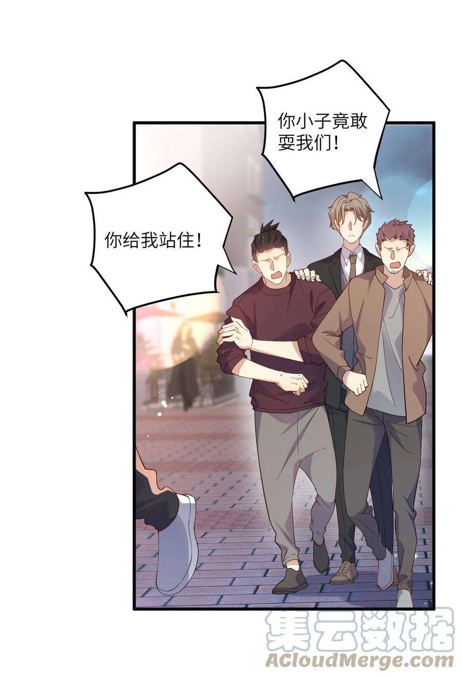 针尖压麦芒ROUND024 他会怎么想