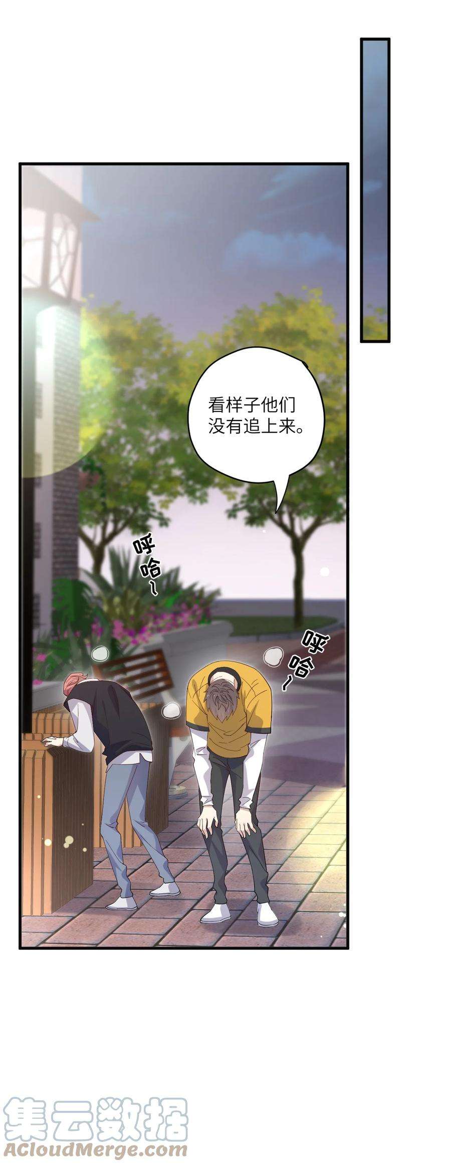 针尖压麦芒ROUND024 他会怎么想