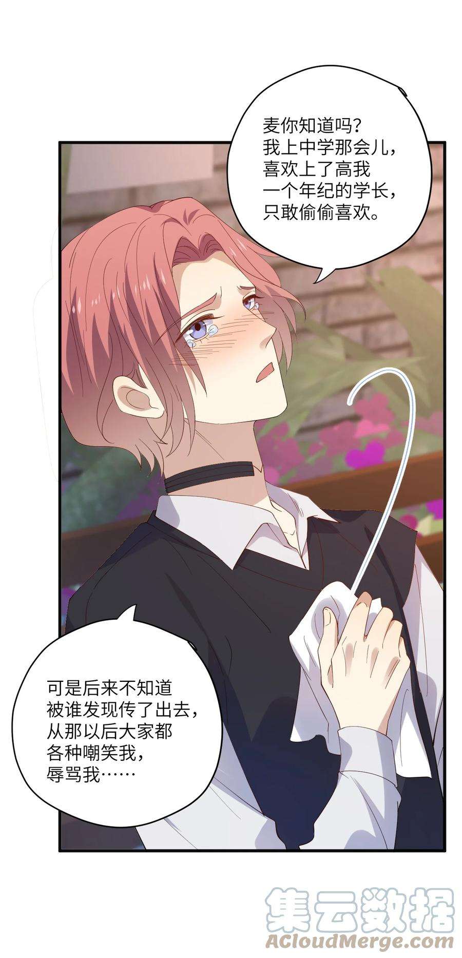 针尖压麦芒ROUND024 他会怎么想