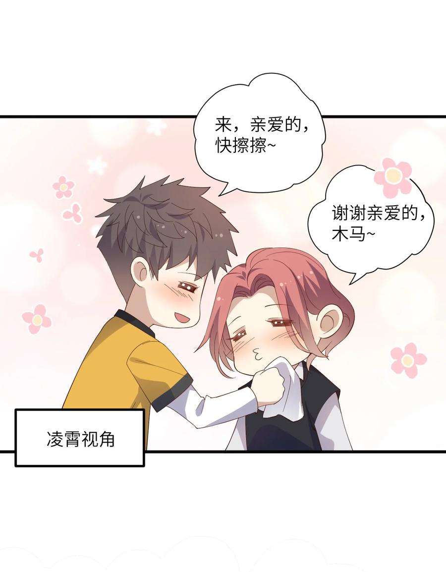 针尖压麦芒ROUND024 他会怎么想