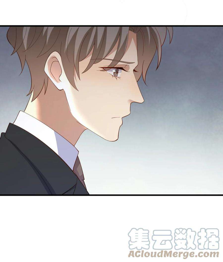 针尖压麦芒ROUND024 他会怎么想