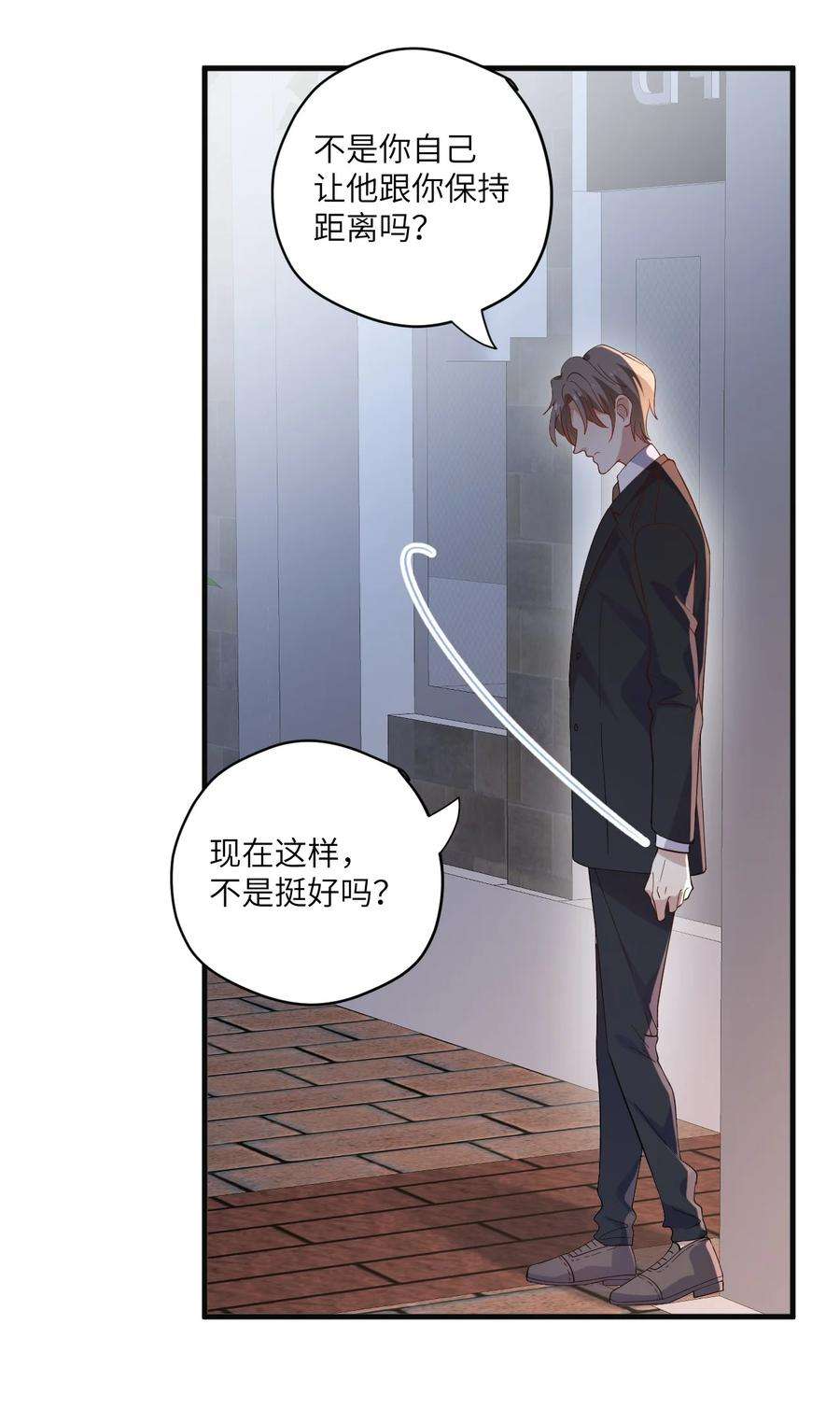 针尖压麦芒ROUND024 他会怎么想