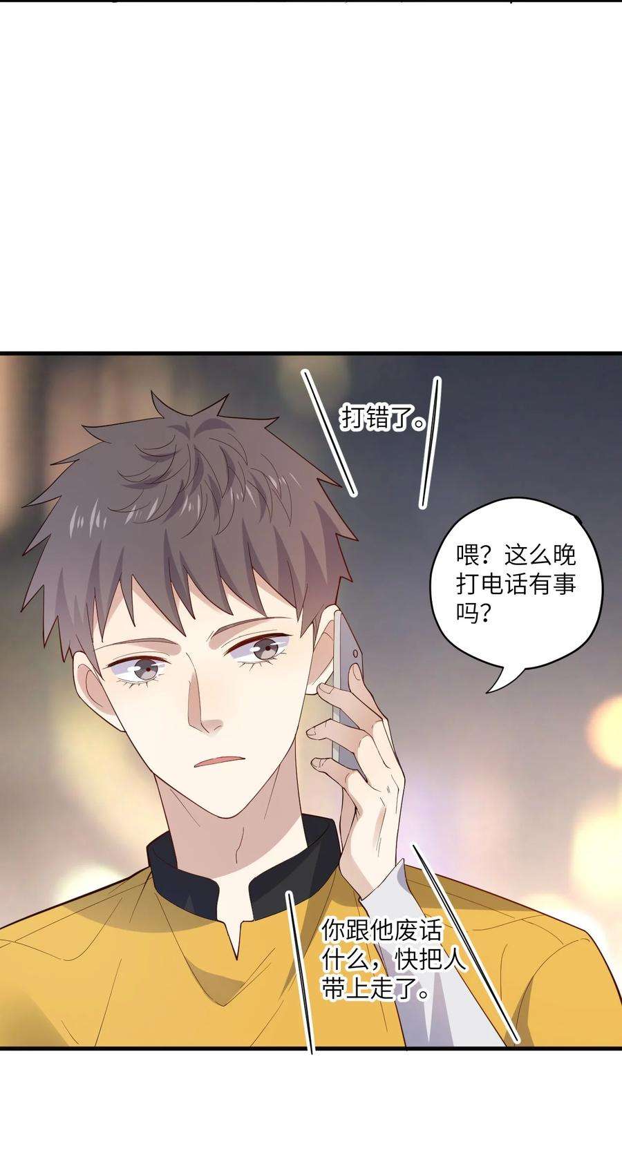 针尖压麦芒ROUND024 他会怎么想