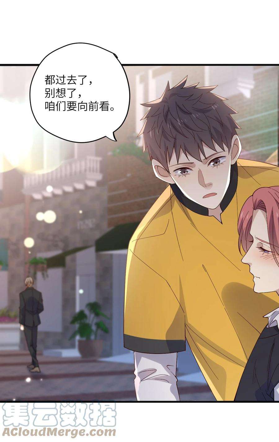 针尖压麦芒ROUND024 他会怎么想