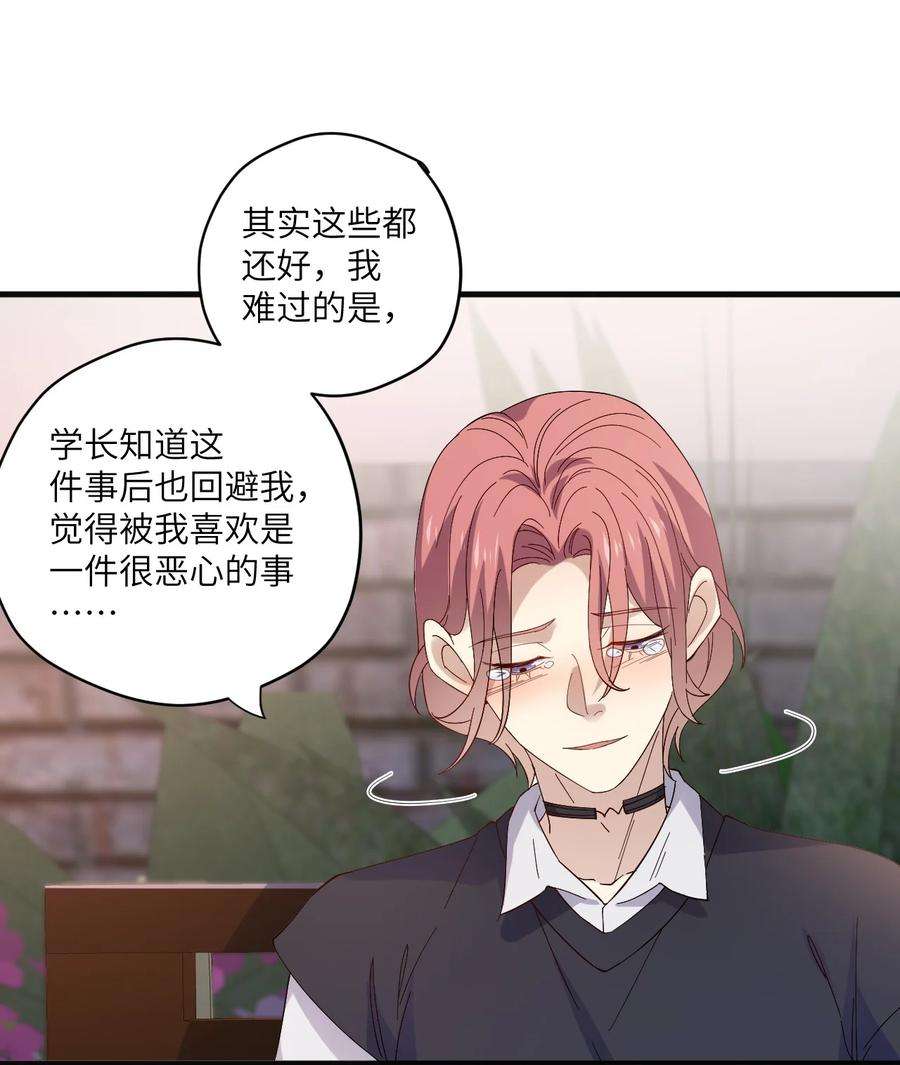 针尖压麦芒ROUND024 他会怎么想