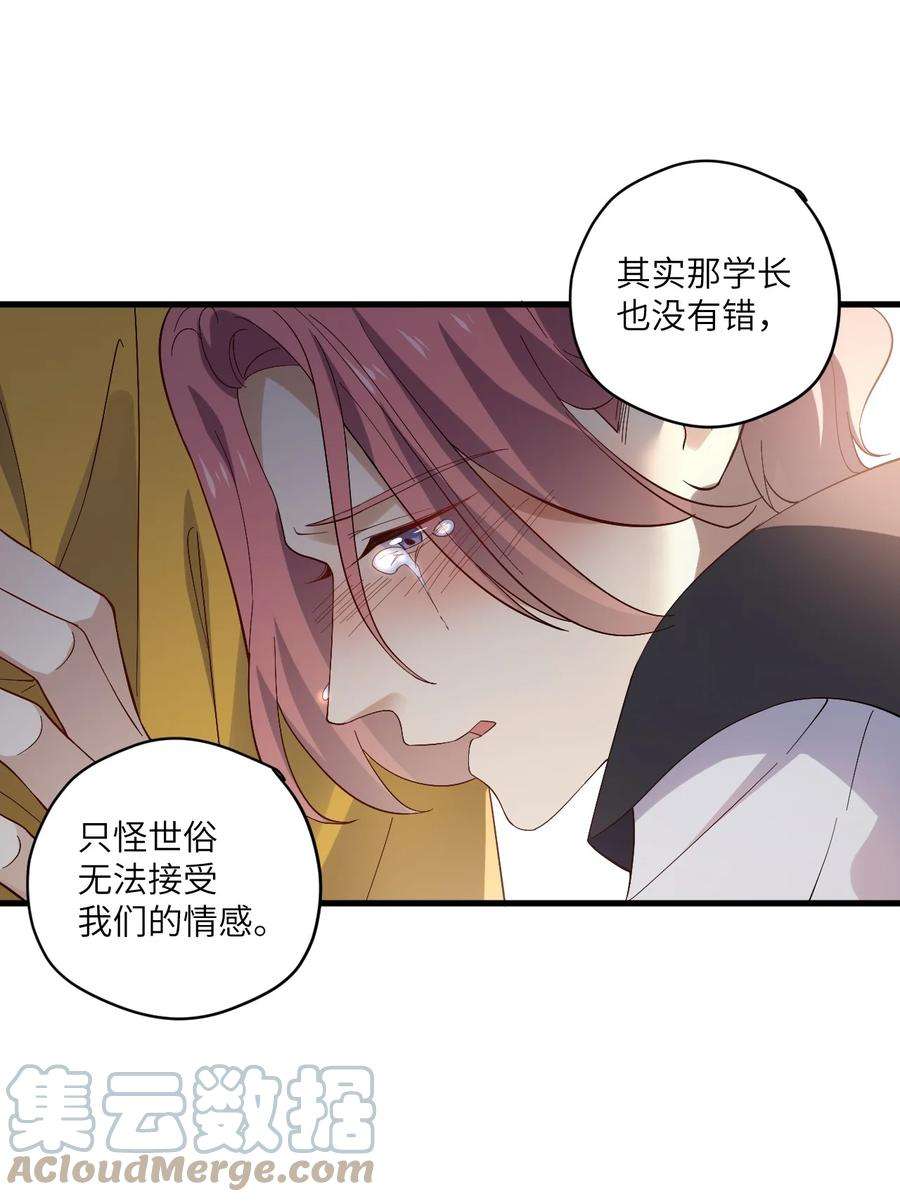 针尖压麦芒ROUND024 他会怎么想