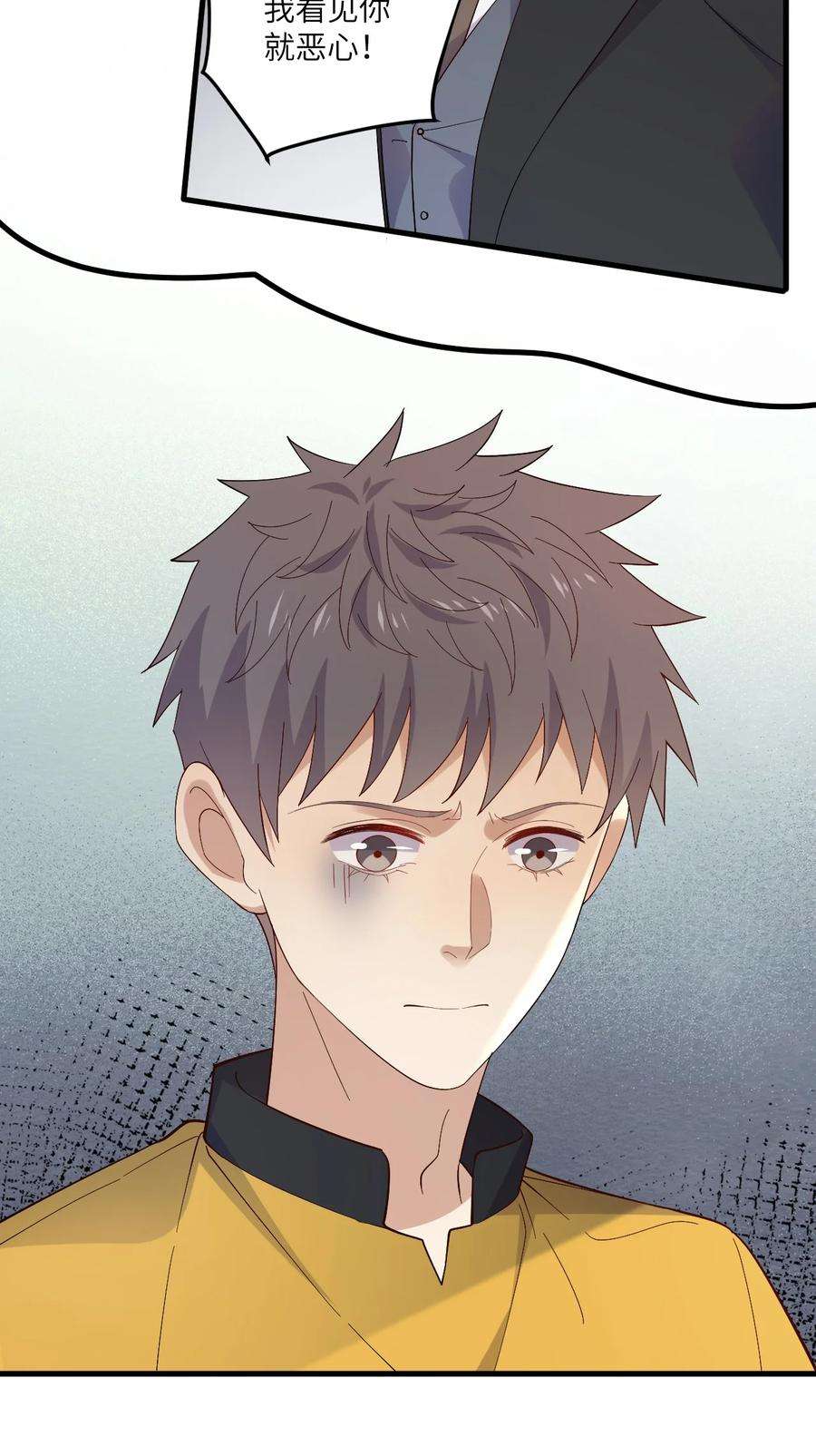 针尖压麦芒ROUND024 他会怎么想